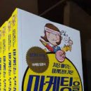 마케팅168