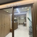 침산동 265-2 | [리뷰] 하우룸헤어 침산점 / 대구 침산동미용실추천
