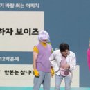 고기보이즈 TV리포트