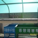 상암1리 이미지