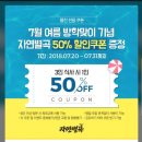 명불허전별곡점 | 자연별곡 할인 구리맛집 자연별곡 평일런치 주말런치 이용 후기