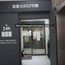 씨유광주금호점