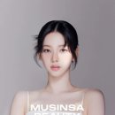 비비앙뷰티
