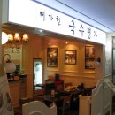 쌀국수나라 네이버블로그