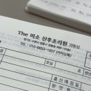 (주) 미소산후조리원 이미지
