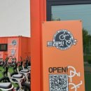 춘천 자전거 대여점 이미지