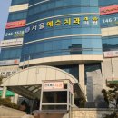 서울21치과의원 이미지