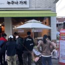 양일목장 이미지