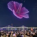 🟢양산동 산악회 제 115 차 부산 테마여행🟢 이미지