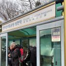 하산 | 겨울 한라산 성판악 코스 초보 등산 하산 후기 백록담 주차장 시간