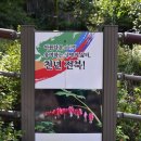 (주)대아환경 이미지