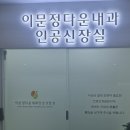 메디컬우리약국 이미지