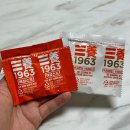 이마트24익산비사벌점 | 삼양 1963 라면 우지라면 가격 칼로리 파는곳 우지라면 솔직한 후기