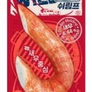 쉬림프마켓 이미지