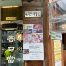 오구당당푸드 | 오구당당 부평본점 주말웨이팅 내돈내산 인천쌈밥맛집