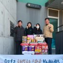 아동 복지시설 이미지