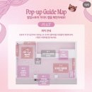 나비야화장품 | [성수] 딘토 팝업스토어 웨이팅 후기 성수팝업 화장품증정이벤트 현장대기