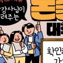 식스에듀학원 이미지