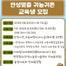 안성시 농업기술센터 이미지