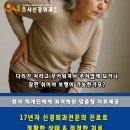 으샤신경외과의원 이미지