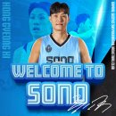 소노 이미지