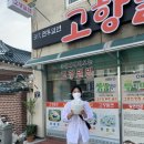 계림다방 이미지