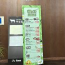 무주우체국 3층 화장실 | 무주 스키장 근처 가성비 대가족 숙소 나봄리조트 빌라동 후기