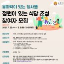조성식당 이미지