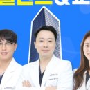 송도치과의원 이미지