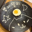 행운PC | [대전 궁동 맛집]돈까스가 맛있는 별리달리(메뉴, 가격)