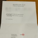 서주내과영상의학과의원 이미지