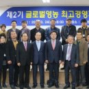 우석대학교 경영문화대학원 머니투데이