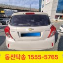 진구모터스 이미지