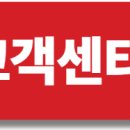 전라남도 여수시 여천시내 도시가스 고객센터 이미지