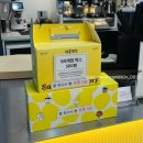 삼송빵집 KTX 광명역 기차 먹거리 추천 내돈내산 후기