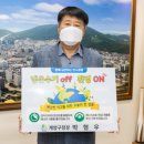 계양에너지 이미지