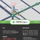 하나유외과의원 이미지