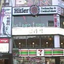 간판나라 - 논산시 계백로1146번길 6-31 | 간판나라