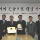 베니키아호텔사우나 이미지