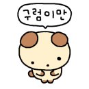 라머아이니 - 충주시 연수동산로2길 2 | 라머아이니
