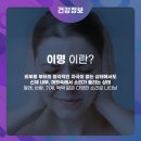 파티마이비인후과 의원 이미지