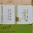 봉곡남로-4 네이버블로그