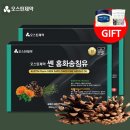 솔잎약국 이미지