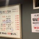 부산복칼국수 이미지