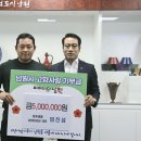 동원샘물남원