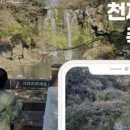 순환로 214번길 네이버블로그