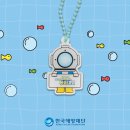 88관광개발(주)노동조합 | 관공서 디자인 모음 | 캐릭터 굿즈제작, 직원현황판, 소책자 제작