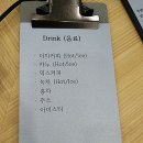 살롱드루나