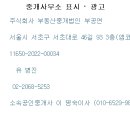 쇠죽골천 이미지