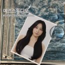 원칼라사진관 | 사진안찍어본 사람의 성공적 프로필 촬영 후기ㅣ용산사진관 '예즈스튜디오'ㅣ촬영 준비 꿀팁